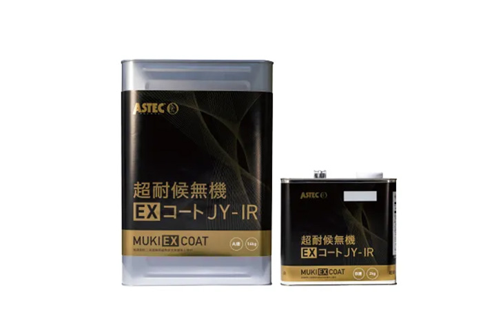 遮熱無機プランイメージ画像