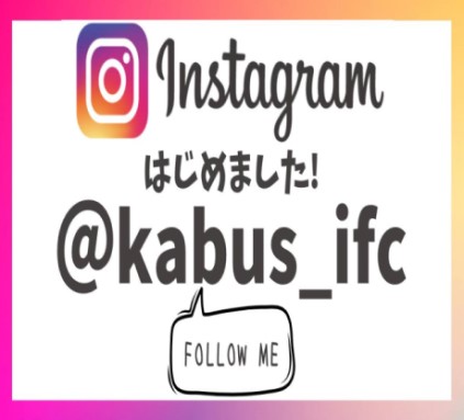 インスタ始めました_フォローミー