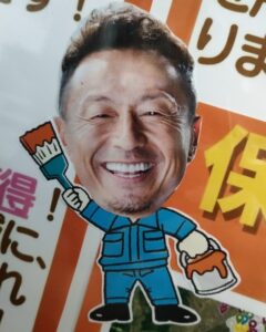 着せ替え社長