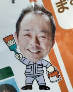 着せ替え職長