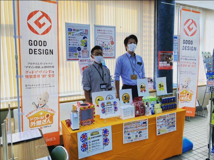 ⑤施工実績とアフター【プロタイムズ旭川店が選ばれる5つの理由