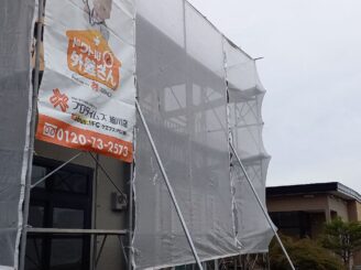 足場設置の様子